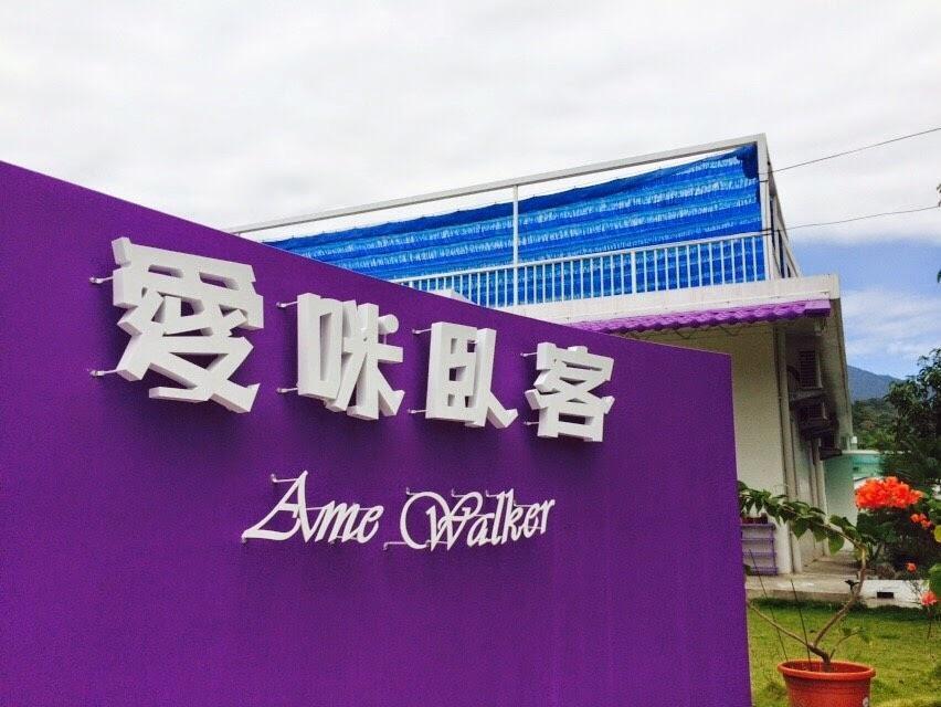 Amy Walker B&B 타이마리 외부 사진